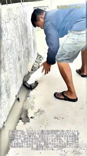 コンクリートの角を毎回完璧に仕上げる、素晴らしい10秒の裏技：防水処理に不可欠な下準備――壁の接合部に丸みのある面取り（フィレット）を形成するDIYツールで、壁と床の境界を均一かつ簡単に仕上げる方法