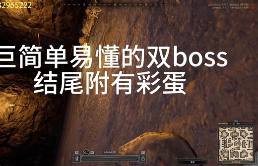 连萝莉控都能学会的巨魔独眼教学，Darkanddarker，至暗时刻，越来越黑暗