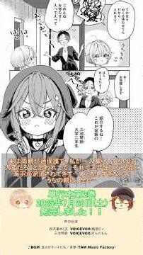 #のら旅 好きある所に道はある制作秘話第8弾