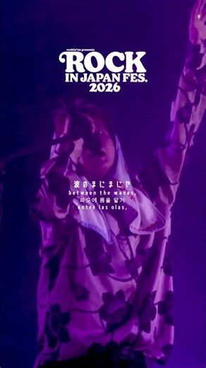#ナンセンスナンセンス #名作くん #RIJF2026 #フレデリック #frederic #shorts