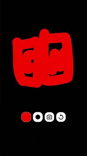 Cartoon Network Logo Speedrun