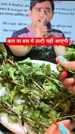 Healthy Habits By Vedant Sir #knowledge​ #shortsviral​ #healthyeating​ #information​ #education​