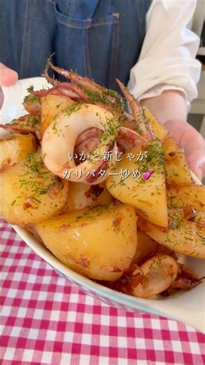 【完成10分！】超簡単なのに、これ絶品です！ガリバター炒め🧈 #今日の晩ごはん #food #cooking #簡単レシピ #じゃがいも #potato