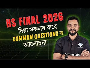Political science Live Class For HS Final Exam 2026 | Assam Board