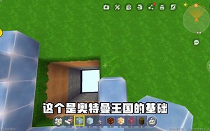 迷你世界：迷你世界的奥特曼王国_哔哩哔哩bilibili_迷你世界