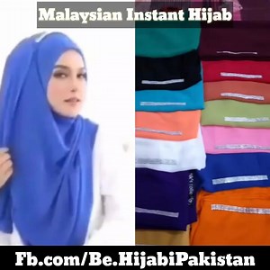 Malaysian instant Hijab رعایتی قیمت پر۔ More Than 20 Different Colors Available ہمارا سب سے جدید بکنے والا إٓٹم “فوری پہنا جانے والا حجاب بنا کسی پن کے (instant hijab)". 👈اگر آپ حجابی ہیں تو یہ آپ کے لٕۓ بہترین ہے۔اپنے لۓ خریدیں یا اپنی حجابی دوست کو تحفہ دیں۔👉 -گرمی میں پہننے کے لۓ بہترین۔ -بڑا ساٸز خوبصورت رنگوں میں دستیاب۔ 🌟مزید معلومات کے لۓ ہمیں مسج کریں۔ کپڑے کا نام: Malaysian chiffon یہ حجاب آپ بغیر ٹوپی(inner cap) کے بھی پہن سکتی ہیں۔ | Be Hijabi