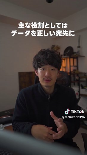 IPv4とIPv6の違いを徹底解説！