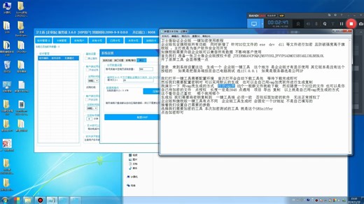卫士盾网络验证企业版 一键加验证 成品软件exe dll drv 文件一键加授权系统 使用教程 防破解