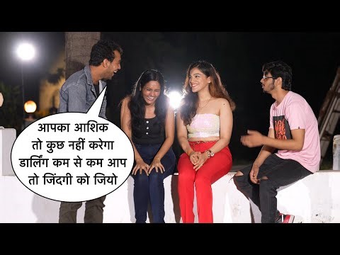 Aapka Aashiq To Kuch Nahi Karega Darling Kam Se Kam Aap To Jindgi Ko Jiyo New Funny Flirting Prank