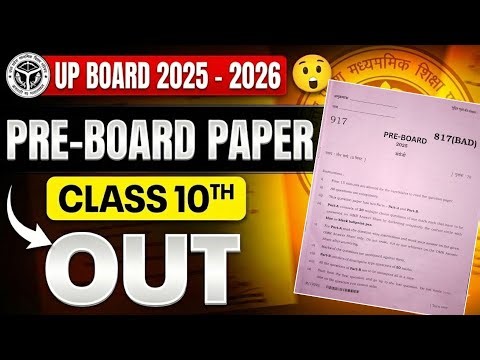 UP BOARD Class 10th English Pre-Board Paper 2025-26 | PRE BOARD PAPER OUT | ENGLISH PRE-BOARD PAPER