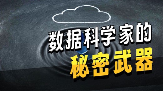 时间序列分析 掌握预测的架构