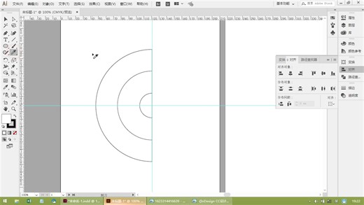 [InDesign教程]制作扇形排列的图片和文字