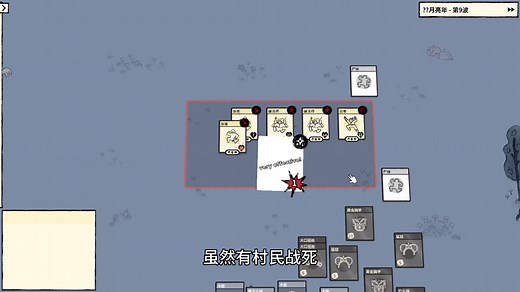 Stacklands(堆叠大陆)简要通关流程说明