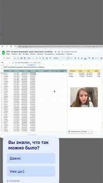 Впр, который возвращает 3 столбца данных \\\\Google spreadsheets Гугл таблицы