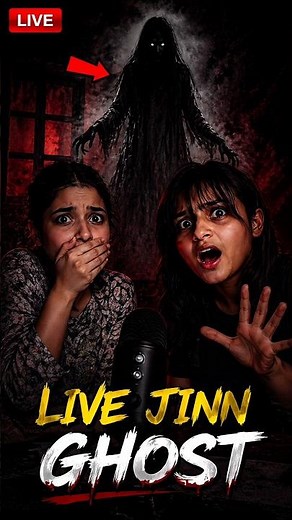 real life in jinn 😱 | #shorts