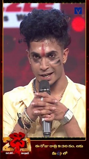 #Shorts - Jatin Performance on Dhee 20 | 12th November 2025 | Every Wed & Thu @ 9:30 PM | ETV