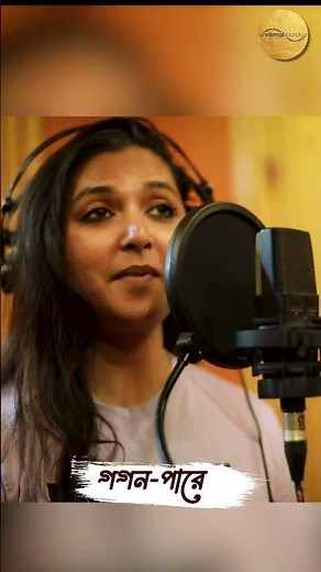 Bhenge Mor Ghorer Chabi (Studio Version) | Rabindra Sangeet | Somlata | Bickram Ghosh