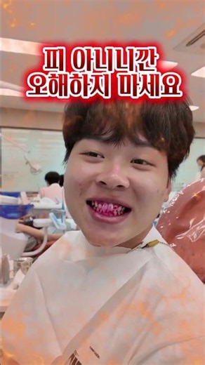 I got a scaling done at the Dental Hygiene department 🥰