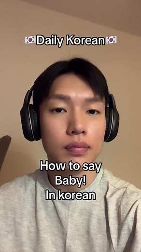 Learn Korean: How to Say Baby in Korean | Daily Korean