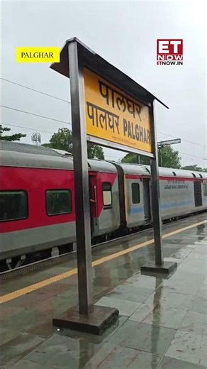 Mumbai Rains Bring Rail Traffic To A Halt! Train Services Stopped At Palghar | Monsoon Update