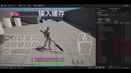 动作游戏的连击判定、输入缓存、卡点机制、连段保留