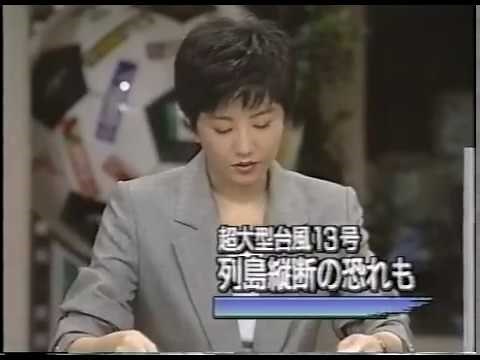 平成５年台風13号