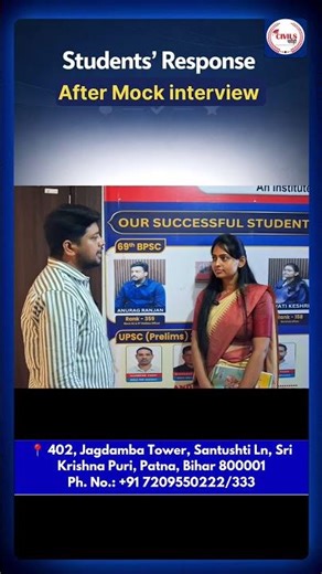 Aspirant's Feedback after BPSC Mock Interview