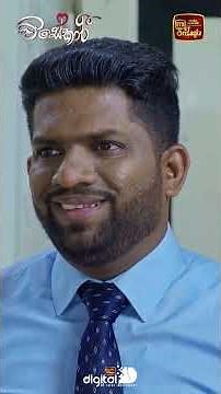 මාර ටෝක්ස් දුන්නට එළියට බැස්සම ධනවාදී අයියලා #itndigital #itn #visekari #teledrama