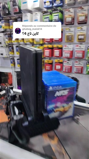 أفضل طرق استخدام بلاي ستيشن 4