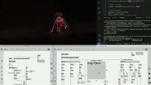 【Max/MSP】Pose to Music 1