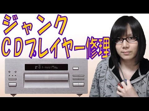 [Junk] KENWOOD DPF-7002 CD player Operation check, disassembly, and repair video