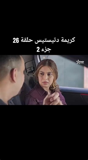 جزء التاني #اكادير #maroc #tachlhit_tamazight