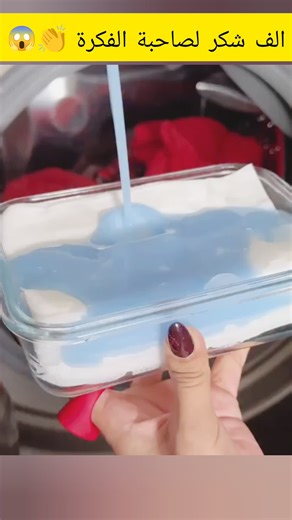 ‏#افكار #افكار_وابداعات #افكار_بسيطه #tipsandtricks #fouryou