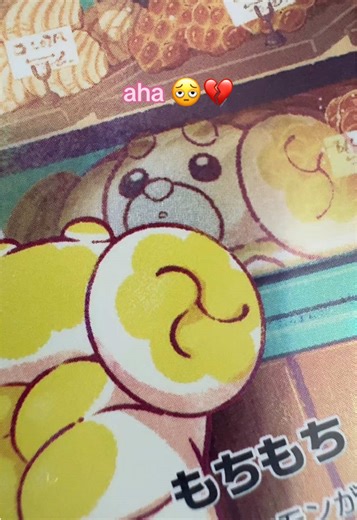 Emotional Moments in Pokémon Collection