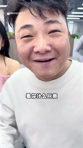 Who wouldn't want to play office games in a company like this Hilarious office, laugh every time