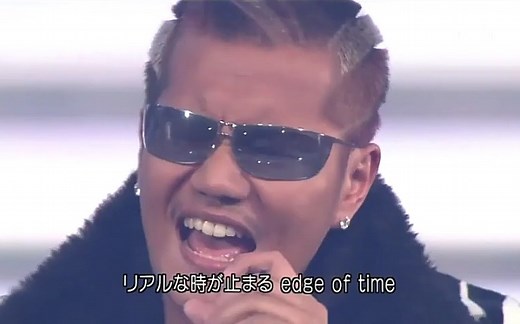 EXILE  Choo Choo Train (2003)