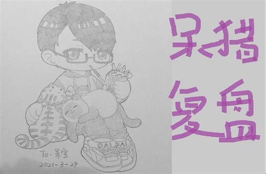 呆猎复盘52期#AWC复活赛 决赛（20241001）搬运 解读 看点：whaazz的思路和队伍配合，eu决赛精彩反杀秀，na决赛很精彩，zhangbeihai