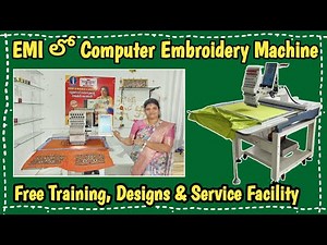 EMI లో Computer Embroidery Machine | RRR వారి Free Training, Designs & Service Facility 👌 |