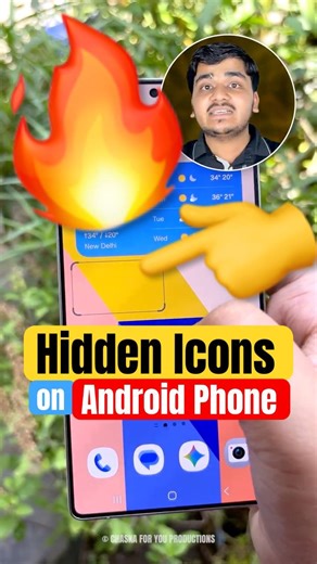 Mobile Phone की Home Screen पर Invisible Icon Trick! 🔥