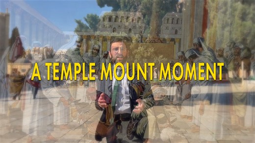 A TEMPLE MOUNT MOMENT: THE PASSOVER OFFERING! On the eve of the festival of Passover, the pre-holiday excitement reached a fever pitch in the Holy Temple as thousands of pilgrims brought their Passover offerings to be slaughtered and the blood dashed against the altar. The Levites sang the Hallel songs of praise throughout the happening, and that night, the first night of Passover, families, gathered together in Jerusalem, would conduct their Seder and partake of their Passover lambs - and taste