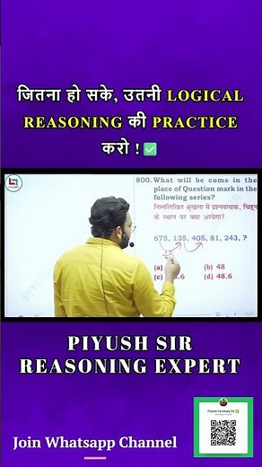 😱✨ Most Important Question 💥🎯🔥 Boost Your Preparation Now!#SSCReasoningPracticeSet #DailyPractice 🚀