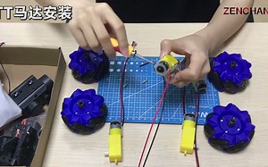 创客智能编程狄仁杰小车安装方法 ZENCHANSI 遥控车