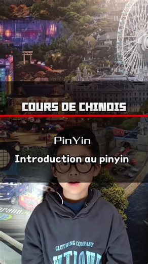 Introduction au PinYin (alphabet chinois) #languechinoise #bilangue #coursdechinois #fyp