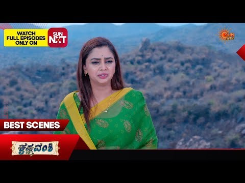Krishna Vamshi - Best Scenes | 06 Apr 2026 | Kannada Serial | Sun Udaya