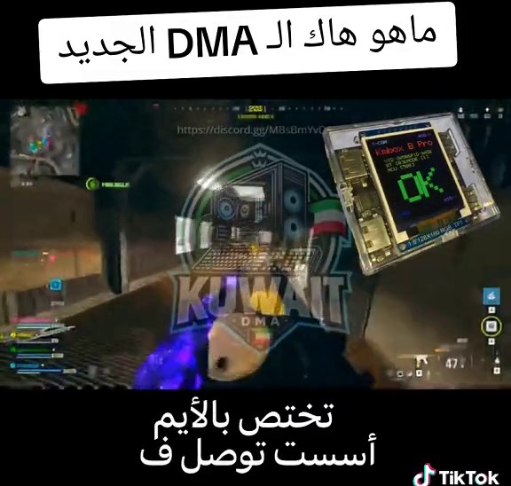 تعرف على قطعة الـ DMA للـPC Gaming! 💥🔝 إذا كنت تبحث عن تحسين أداء جهازك للألعاب، فإن قطعة الـ DMA هي الحل المثالي. تقدم لك سرعة فائقة وتقليل زمن التأخير للحصول على تجربة لعب سلسة بدون تقطيع. 🎮🚀 #ألعاب #جيمينغ #تكنولوجيا #PCGaming #DMA #ألعاب_الكمبيوتر #تقنية #تسريع_الألعاب #GamingSetup #GamingTech #ألعاب_بلا_تقطيع #PCPerformance #تجربة_لعب #GamingCommunity