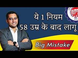 EPFO Pension Form-10D Online Apply | How to apply epfo monthly pension form 10D online | Form-10D