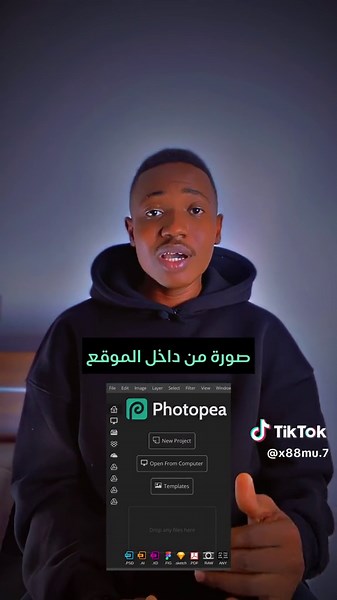 افضل برنامج تعديل الصور على الكمبيوتر: فوتوشوب