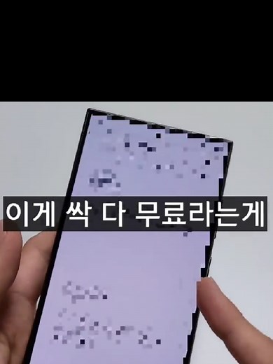 무료diehd 사용법 및 혜택