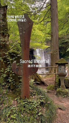 福島県猪苗代町の逹沢不動滝 Tatsusawa Fudo Waterfall in Inawashiro town, Fukushima #fukushima #福島 #猪苗代 #不動滝