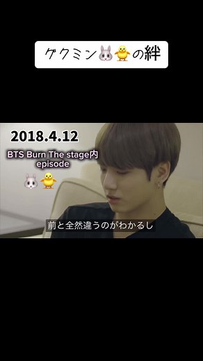 運命の出会い、BTSの絆を語る